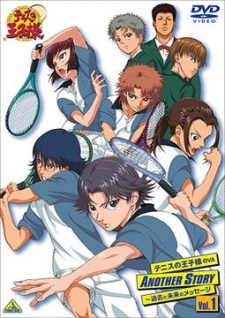 Tennis no Ouji-sama OVA ANOTHER STORY: Kako to Mirai no Message