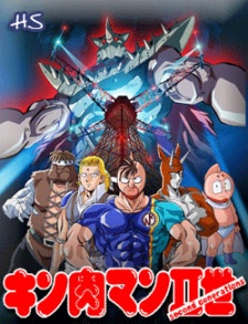 Cover Art for Kinnikuman II Sei
