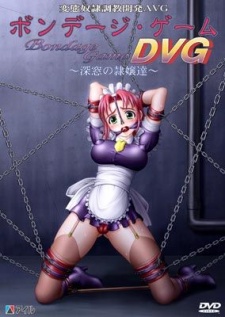 Cover Art for Bondage Game: Shinsou no Reijoutachi - Shinsou no Doreitachi