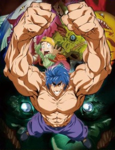 Cover Art for Toriko: Jump Super Anime Tour 2009 Special