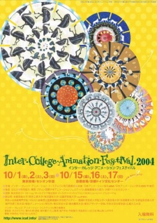 Cover Art for The Collected Animations of ICAF (2001-2006)