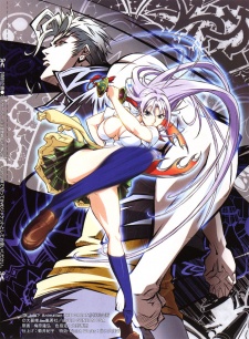 Cover Art for Tenjou Tenge: THE PAST CHAPTER