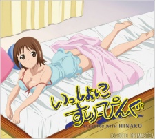 Cover Art for Issho ni Sleeping: SLEEPING WITH HINAKO