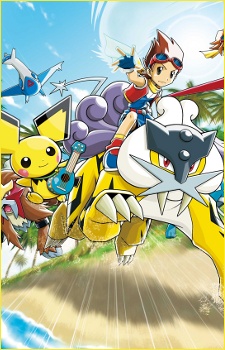Cover Art for Pokémon Ranger: Hikari no Kiseki