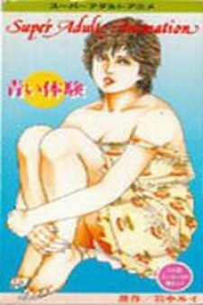 Cover Art for Aoi Taiken