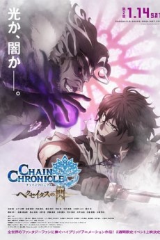 AniList & AniChart on X: Fall 2016 #Anime Chart - CHAIN CHRONICLE Movie -   -  - #アニメチェンクロ   / X