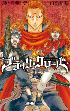 Black Clover: Jump Festa 2016 Special · AniList