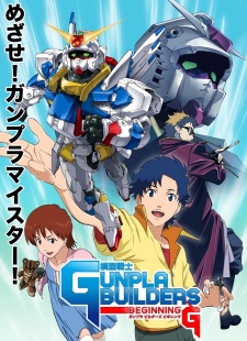 Cover Art for Mokei Senshi Gunpla Builders Beginning G
