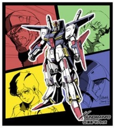 Cover Art for Kidou Senshi Gundam ZZ: GUNDAM FRAG.