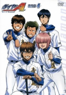 Cover Art for Diamond no Ace Second Season OVA