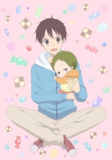 Cover Art for Gakuen Babysitters OVA