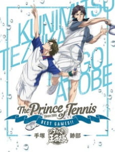 Cover Art for Tennis no Ouji-sama: BEST GAMES!!