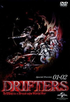 Cover Art for DRIFTERS: Special edition