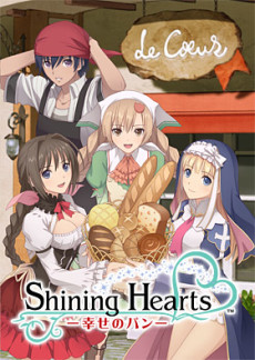 Shining Hearts: Shiawase no Pan - Alchetron, the free social encyclopedia