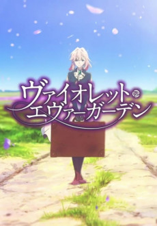 Cover Image of Violet Evergarden CM
