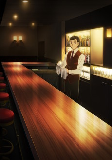 Cover Art for Bartender: Kami no Glass