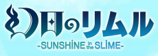 Genjitsu no Rimuru: SUNSHINE in the SLIME episode 2 stream online hd free