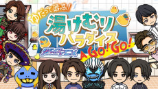 Cover Art for Yudatte Saikоu! Revice Anime Yukemuri Paradise A Go! Go!