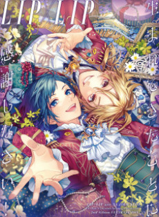 Cover Art for Hajimete no Futarikkiri Ryokou