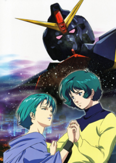 Cover Art for Kidou Senshi Z Gundam: A New Translation II - Koibito-tachi