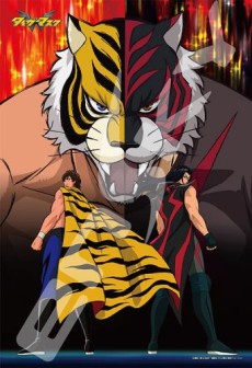 Tiger Mask W