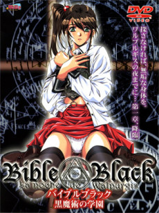 Cover Image of Bible Black