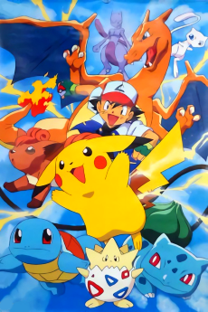 Cover Image of Pocket Monsters
