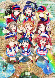 Cover Art for Love Live! Sunshine!! The School Idol Movie: Over the Rainbow