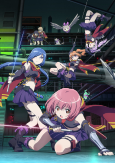 Cover Art for RELEASE THE SPYCE