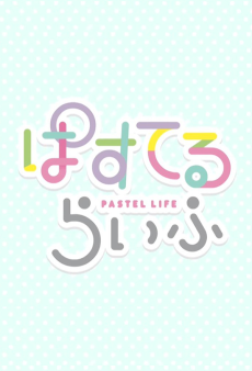 Cover Art for Pastel Life