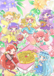 Cover Art for Oshiete Mahou no Pendulum: Rilu Rilu Fairilu