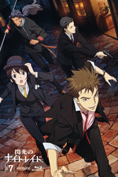 Cover Art for Senkou no Night Raid Picture Drama