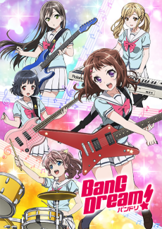 Cover Art for Yes! BanG_Dream!
