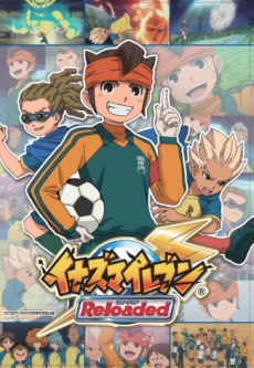 Cover Art for Inazuma Eleven Reloaded - Soccer no Henkaku