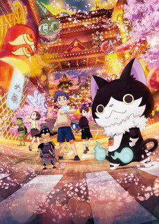 Cover Art for Youkai Watch: FOREVER FRIENDS