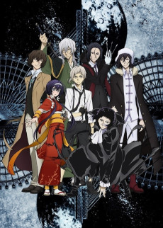 Cover Art for Bungou Stray Dogs 3rd Season