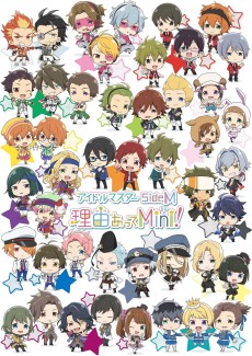 Cover Art for The Idolm@ster SideM Wake Atte Mini!