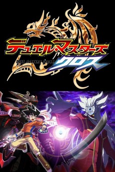 Duel Masters Cross cover