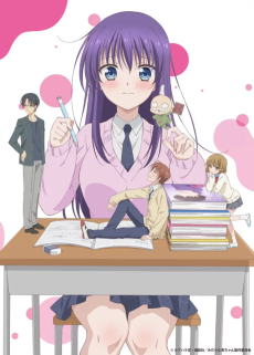 Ao-chan Can't Study!