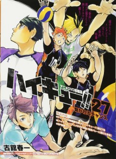 Cover Art for Haikyuu!!: Tokushuu! Haru-kou Volley ni Kaketa Seishun