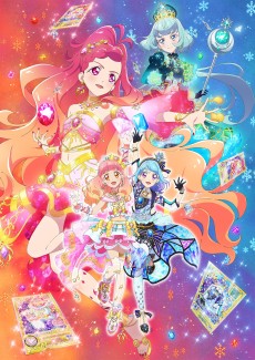 Cover Art for Aikatsu Friends!: Kagayaki no Jewel