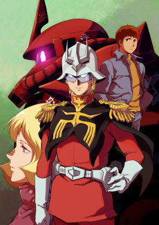 Cover Art for Kidou Senshi Gundam: THE ORIGIN - Zenya Akai Suisei