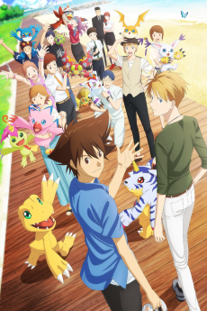 Cover Image of Digimon Adventure: LAST EVOLUTION Kizuna