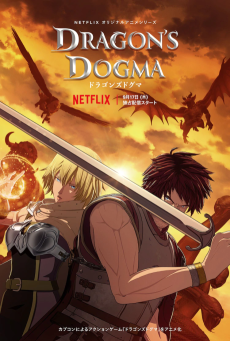Cover Art for Dragon’s Dogma