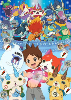 Cover Art for Youkai Watch!