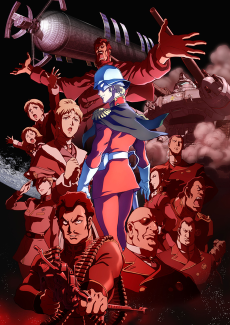 Cover Image of Kidou Senshi Gundam: THE ORIGIN