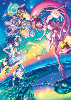Cover Art for Star☆Twinkle Precure: Hoshi no Uta ni Omoi wo Komete