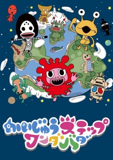 Cover Art for Kaijuu Step Wandabada