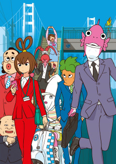 Business Fish cover