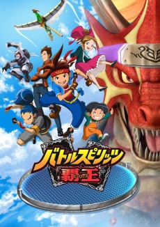 Cover Image of Battle Spirits: Heroes